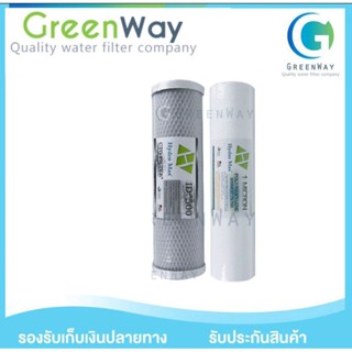 ไส้กรอง Hydromax 2 ขั้นตอน 1 Micron