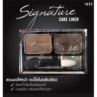 ❤️ใหม่ แท้💯ส่งไวเค้กไลเนอร์ สีใหม่ น้ำตาลเข้ม/น้ำตาลอ่อน  ที่เขียนคิ้วแบบฝุ่น Cake Linerอายแชโดว์ อายไลเนอร์ เขียนขอบตา