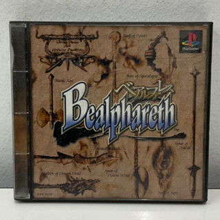 แผ่นแท้ [PS1] Bealphareth (Japan) (SCPS-10138)