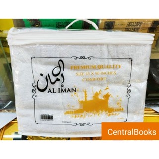 ชุดเอี๊ยะรอม (Kain Ihram) ชุดทำฮัจญ์/อุมเราะห์ สำหรับผู้ชาย ยี่ห้อ Al-Iman 100% Cotton (ขนาด 45นิ้วx90นิ้ว)