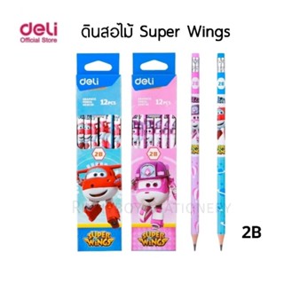 Deli ดินสอไม้ 2B ลาย Super Wings พร้อมยางลบปลายด้าม U53500 (ยกกล่อง 12 แท่ง)