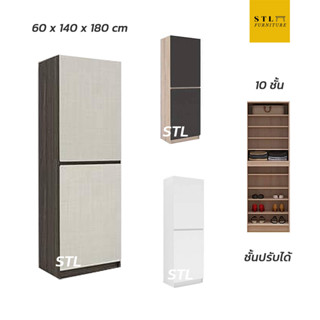 ตู้เก็บของอเนกประสงค์ 60 cm