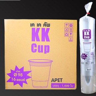(50ใบ)เเก้วยี่ห้อ 【KK CUP】  เเก้วปาก 98  ขนาด16 20 22 ออนซ์ …