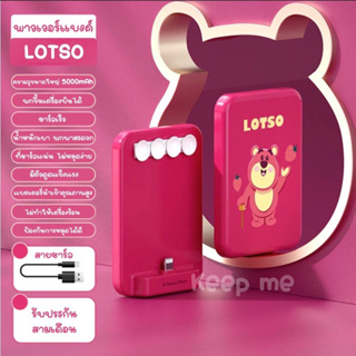 ดิสนีย์ powerbank 5000mAh ลายน่ารักๆ พกพาไปได้ทุกที่ ชาร์จเร็วชาร์จไว