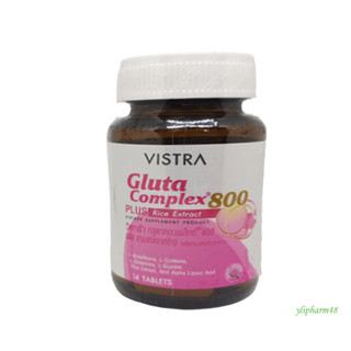 VISTRA Gluta Complex 800 PLUS Rice Extract  ผลิตภัณฑ์เสริมอาหารเพื่อผิวขาว กระจ่างใส วิสทร้า กลูตาคอมเพล็กซ์ 800