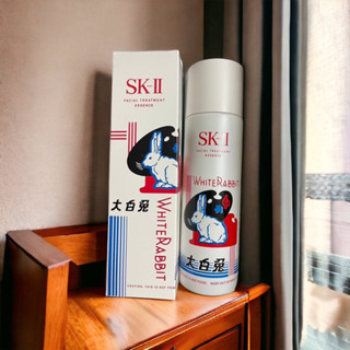 SK-II Limited Edition PITERATM Facial Treatmen Essence  230ml.