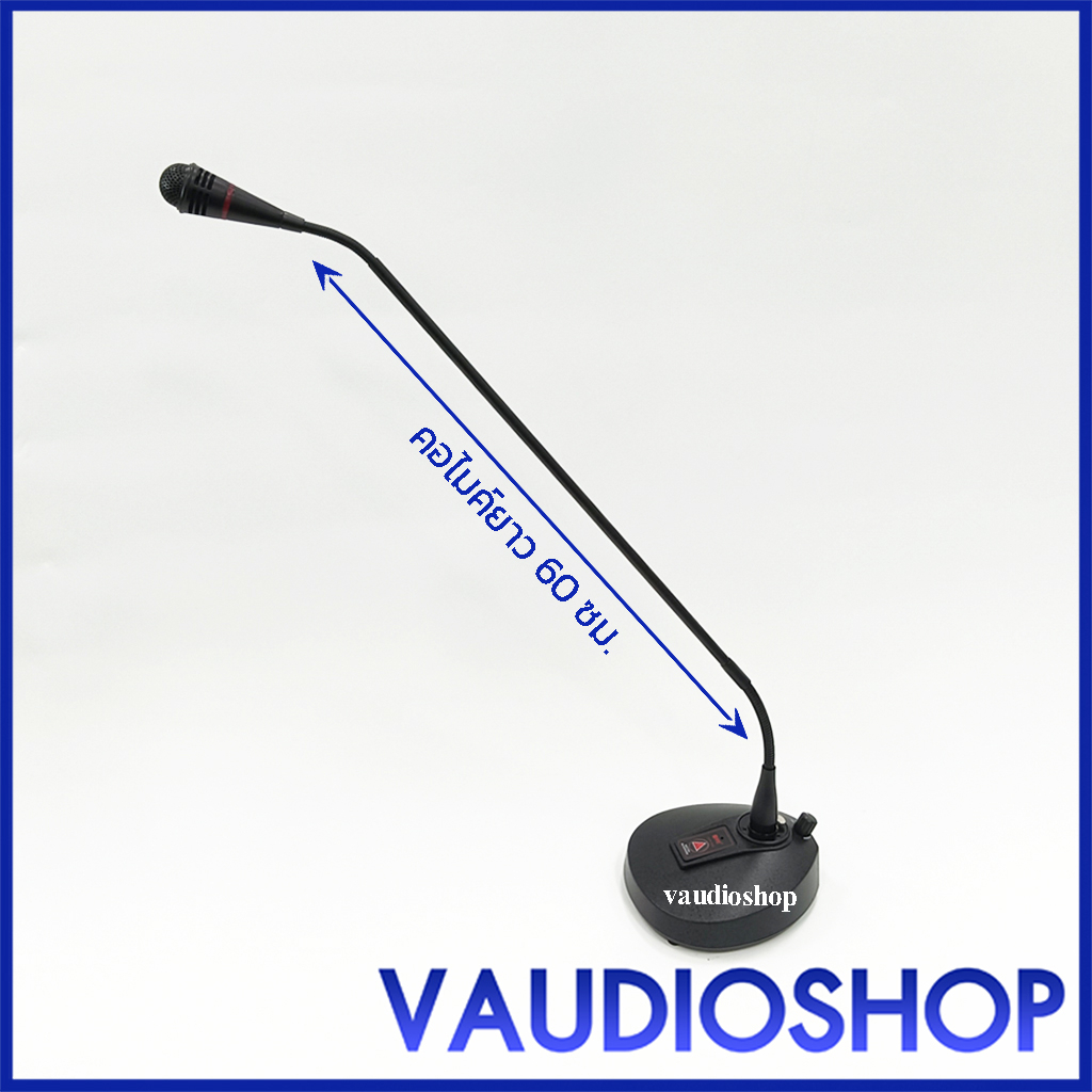 ไมโครโฟนแบบตั้งโต๊ะ ไมค์ประชุม (คอไมค์ยาว 60CM.) NPE VCP-650 ไมค์คอยาว ไมค์ตั้งโต๊ะ ไมค์ เอ็นพีอี
