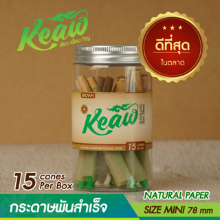 กระดาษโรลพันสำเร็จ [NATURAL PAPER] ----&gt; Size-MINI 78 mm [Brown] พร้อมจัดส่ง !! 15 ชิ้น