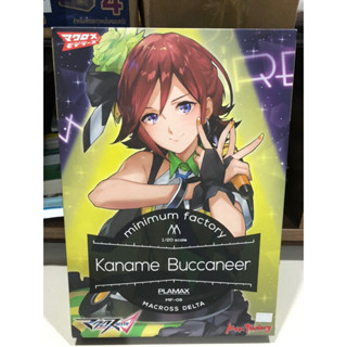 PLAMAX MINIMUM FACTORY 1/20 KANAME BUCCANEER (MACROSS DELTA)