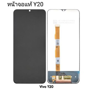 LCDหน้าจอแท้ Y20,Y20s,Y30