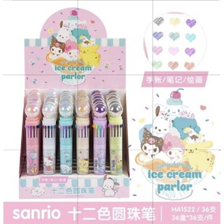 ปากกา12สี มีลายให้เลือกเยอะค่ะ แม่ค้าเทสปากกาให้ทุกสีก่อนส่งจ้า