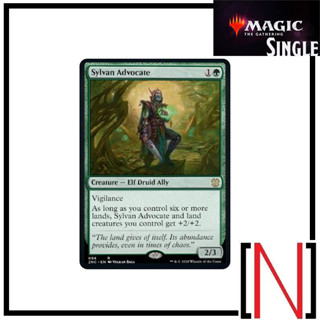 [MTG][Single][ZNC] Sylvan Advocate ระดับ Rare [ภาษาอังกฤษ]