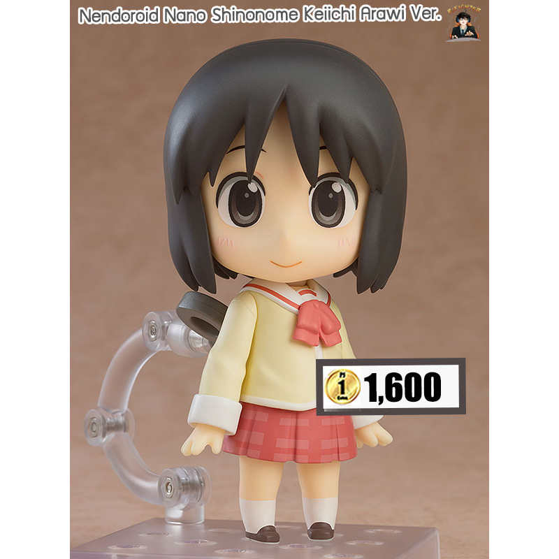 (พรีออเดอร์) Nendoroid Nano Shinonome: Keiichi Arawi Ver. (ส่งฟรี Emsทุกการสั่งซื้อ)(อ่านรายละเอียดท