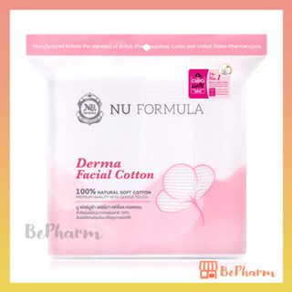 สำลีแผ่น Nu Formula Derma Facial Cotton 200 แผ่น/ห่อ สำลีนูฟอร์มูล่า นูฟอร์มูล่า สำลีเช็ดหน้า สำลี Nu Formula