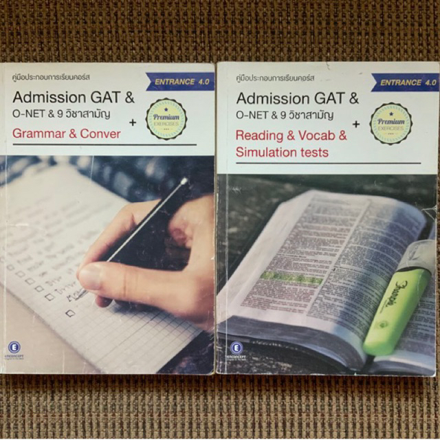 Enconcept Admission GAT & O-NET & 9วิชาสามัญ