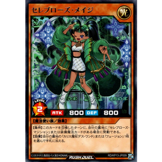 [Konami] [Yu-Gi-Oh! Rush Duel] Celeb Rose Mage RD/KP13-JP009 (Rare)