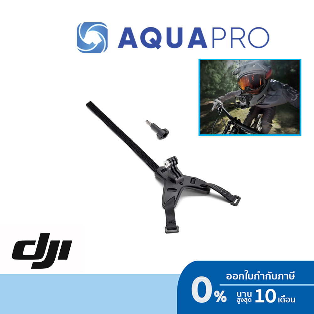(Pre Order 7-15 วัน) DJI Helmet Chin Mount ของแท้ By AquaproThailand