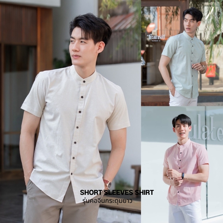 ซื้อ (16 สี) เสื้อเชิ้ตคอจีนแขนสั้น รุ่นกระดุมยาว ผ้า OXFORD (ไซต์ S-XXL) เสื้อผ้าผู้ชาย