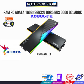 RAM PC ADATA 16GB (8GBx2) DDR5 BUS 6000 DCLARBK (AX5U6000C4016G)/(ซื้อพร้อมเครื่อง + ติดตั้งฟรี)