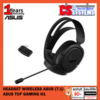 HEADSET WIRELESS (หูฟังเกมมิ่งไร้สาย) ASUS (7.1) ASUS TUF GAMING H1