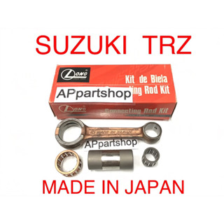 [MADE IN JAPAN] ก้านสูบ ชุด TRZ (LONG) งานญี่ปุ่นแท้ ตรงรุ่น ของใหม่มือหนึ่ง