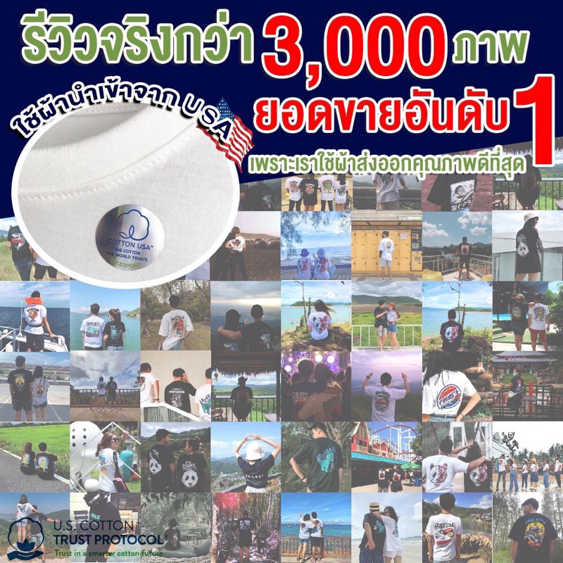 OK Apparelเสื้อยืดคอกลม ลาย World โอเวอร์ไซส์ เนื้อผ้านำเข้าUSA เจ้าเดียวที่นี่!! ⚡️พร้อมส่ง⚡️ - รูปที่ 6