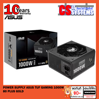 POWER SUPPLY (เพาเวอร์ซับพลาย) ASUS TUF GAMING 1000W 80 PLUS GOLD