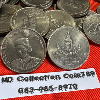 เหรียญ10บาท ที่ระลึก วาระที่27 พระเทพ36พรรษา