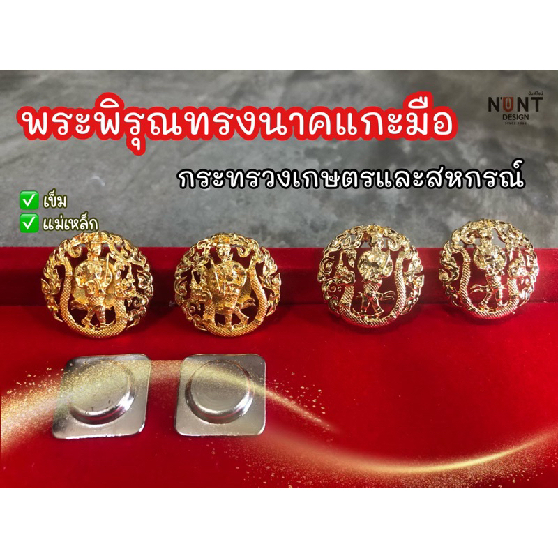 #งานแกะมือ
#ฝีมือคนไทย
#กนกคองานแกะมือ
#งานแกะสลัก
#ศิลปะไทย