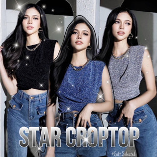 Star croptop เสื้อครอป ผ้าวิ้งๆ