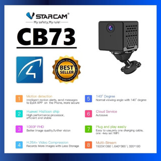 VStarcam CB73 กล้องวงจรปิดไร้สายขนาดเล็ก มีแบตเตอรี่ในตัว