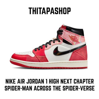 NIKE AIR JORDAN 1 HIGH NEXT CHAPTER SPIDER-MAN ACROSS THE SPIDER-VERSE