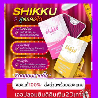 💊ส่งฟรีเคอรรรี่💊vivi plus  รายใหญ่vipทั้ง 4ภาค💯 newใหม่ X3ดื้อยาลดยาก แพคเกจใหม่จาก bodyslim by madamview