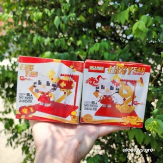 คิตตี้ชุดจีน KITTY CHINESE Dress Up