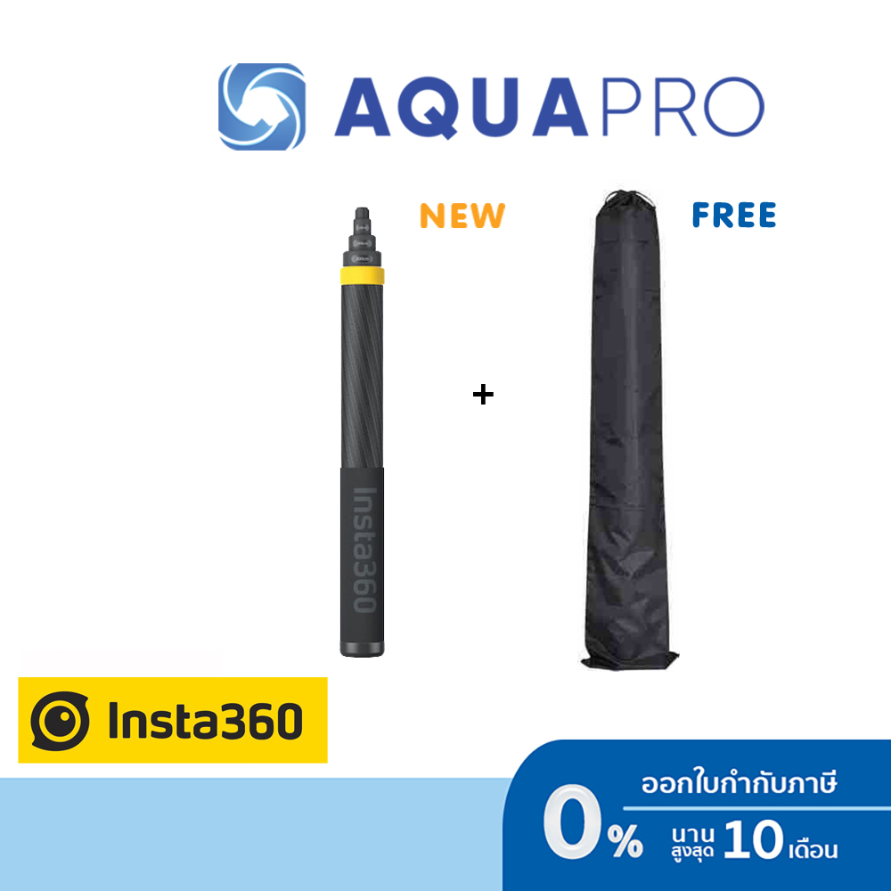Insta360 Extended Edition Selfie Stick 36cm-3m ไม้เซลฟี่ยืดหดได้หลายระดับ For Action camera By Aquapro