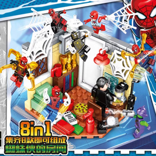 เลโก้จีน  MG 663 ชุด Spiderman  8in1 รวมเป็นห้องได้