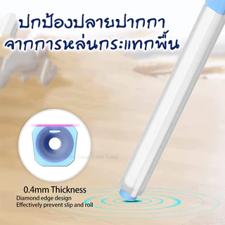 ปลอกสำหรับ Pencil 1&2 Case เคสปากกาไอแพด ปลอกปากกาซิลิโคน เคสปากกา Pencil ปลอก silicone sleeve