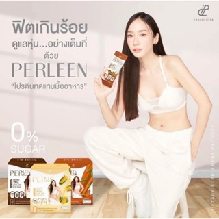 (โปร ซื้อ 1แถม1)  Perleen โปรตีน เพอร์ลีนอั้มพัชราภา เอศุภชัย โปรตีนปนันชิตา