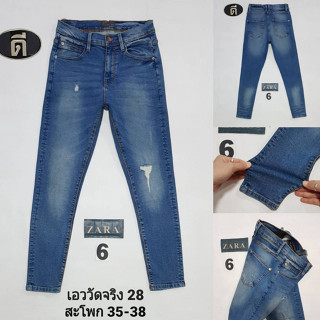 6.ZARA MAN  เอววัดจริง 28 ( Eu38 )