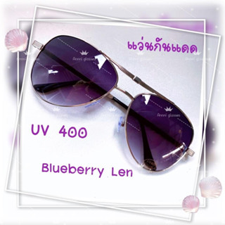 ☀️แว่นกันแดด กัน UV 400 ☀️  เลนส์ม่วง  เหมาะมากทั้งแดดแรง แดดอ่อน ฟ้ามืดครึ้ม มีหมอก  ทรงสวย  เข้าได้ทุกรูปหน้า  แถมฟรีถ