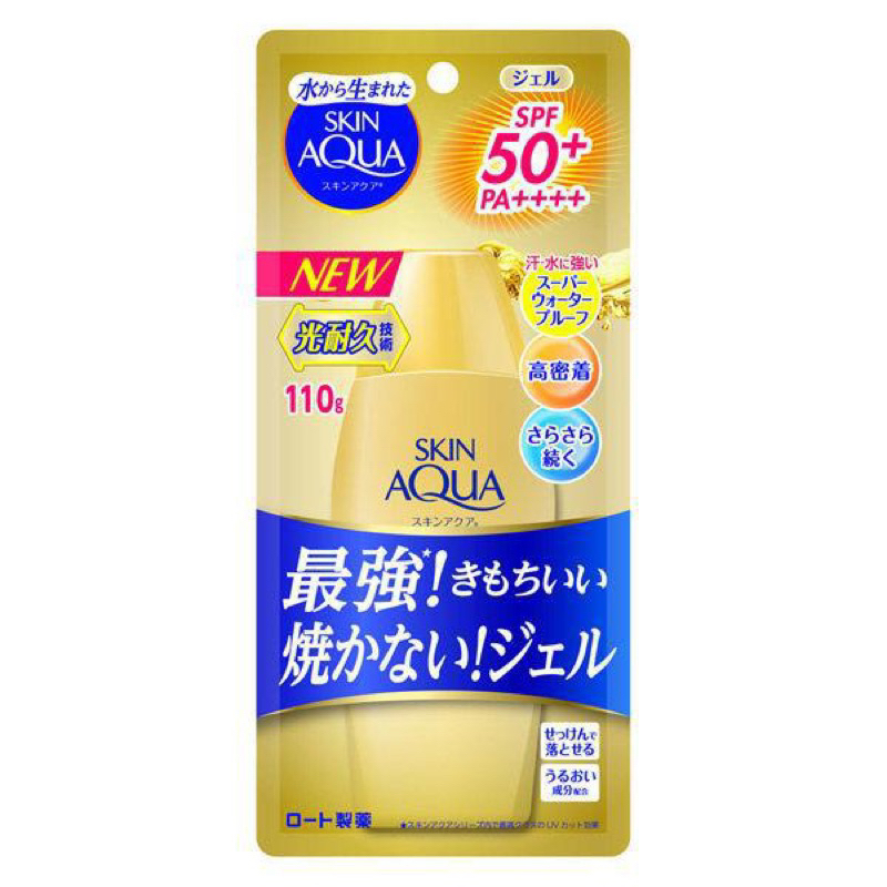 [ถูกสุด] Skin Aqua UV Super Moisture Gel Gold 110g SPF50+ PA++++ ครีมกันแดดกันฝุ่น PM2.5 พรีเมี่ยม ข