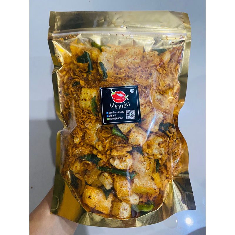 น้ำพริกแคปวัวฮาลาล100%