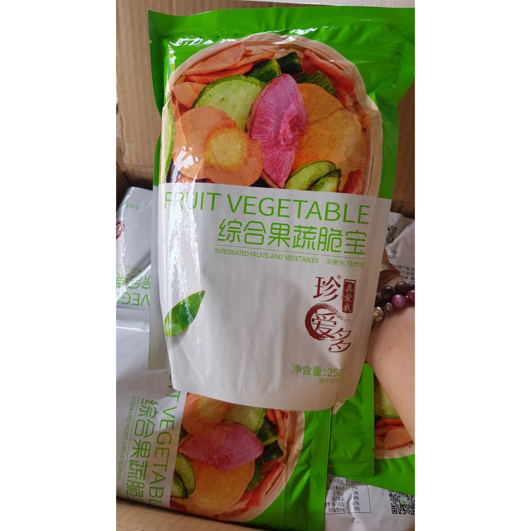 ผักอบกรอบ ผักอบกรอบเจ ห่อเขียว 250g   ล็อตผลิตใหม่ล่าสุด  กินเจทานได้ มังสวิรัติทานได้ - รูปที่ 3