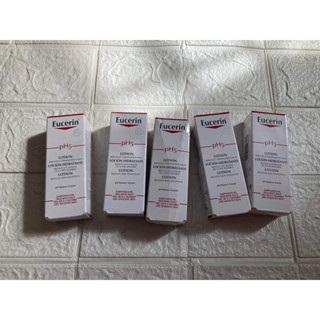 Eucerin pH5 lotion โลชั่นบำรุงผิว (5กล่อง) ขนาด 20 ml.