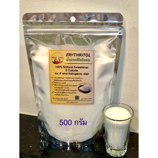 Erythritol erythritol น้ำตาลอิริทริทอล 100% น้ำตาลไม่ให้พลังงาน คีโต ไม่ขม น้ำหนักบรรจุ 500 g.