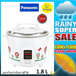 PANASONIC หม้อหุงข้าว 1.8ลิตร รุ่น SR-Y18GNSN