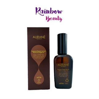 ออเรน อาร์แกน ออยล์ ออเรน Aurane Argan Oil Aurané 125 ml. ช่วยเสริมสร้างเส้นผมที่แห้งเสียให้กลับแข็งแรงเงางามมีชีวิตชีวา