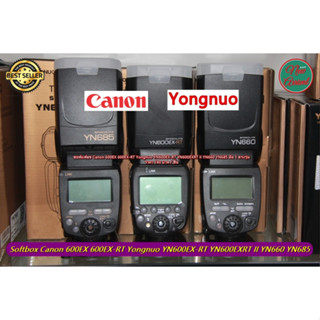 ซอฟบ็อคแฟลช ต่อนอก Canon 600EX 600EX-RT Yongnuo YN600EX-RT YN600EXRT II YN660 YN685