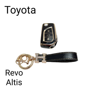 เคสกุญแจรถ TPU ตรงรุ่น Toyota Altis,Revo พร้อมพวงกุญแจ แบบพับ2-3ปุ่ม