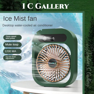 ICG พัดลมไอน้ําพัดลมไอเย็น พ่นไอน้ำ ปรับอากาศ พัดลมตั้งโต๊ะ Spray Cold Fan Cooler พัดลมแอร์เย็น พัดลมพกพา